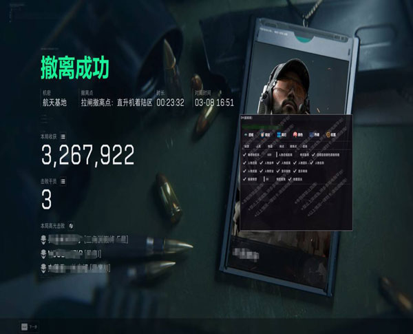 三角洲外挂从哪里买软件效果